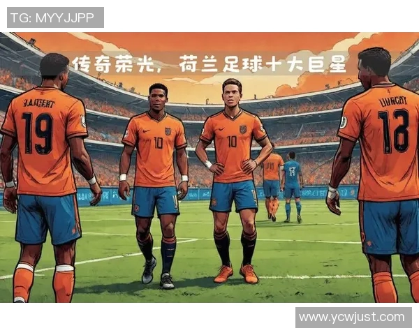 传奇足球退役球星辉煌回顾与绿茵精神永恒传承