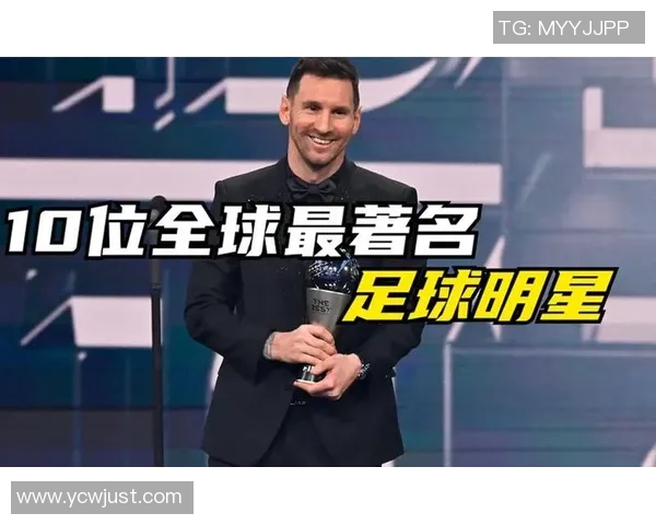 全球足球冠军球星排名前十名 谁是历史最佳之选
