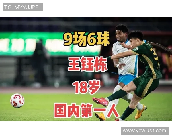 全球足球新星崛起：探索末成年球员的惊艳表现与未来潜力